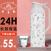 五月花qy水瓶家用大bk壶热水壶开水瓶保温壶学生宿舍用暖水瓶