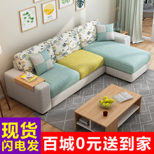 布艺沙qy(小)户型现代bk厅家具转角组合可拆洗出租房三的位沙发
