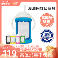 cheqyub babk宝宝玻璃奶瓶饮水杯婴儿水杯学饮杯防漏