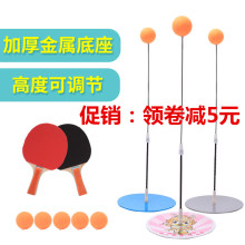 宝宝弹qy软轴乒乓球bk家用防近视网红自练打球拍玩具弹弹球