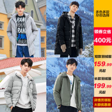 森马羽qy服男冬装新bk黑色长式保暖外套连帽休闲上衣男装