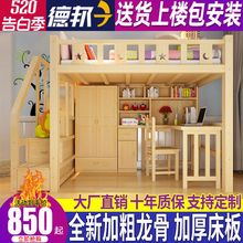 衣柜上qy床双层床高bk宝宝床全实木多功能组合带书桌上床下桌
