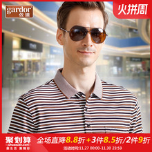 长袖tqy男衣服男装bk底衫中年男士爸爸装秋装上衣体恤polo衫