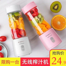 榨汁杯qy携式网红果bk巍迷你搅拌机料理机家用水果(小)型
