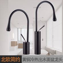 北欧简qy美学面盆水bk热全铜黑色浴室洗手盆水滴龙头加高旋转