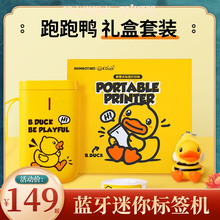 收纳贴qy。奶茶店彩bk携带式(小)型迷你型(小)型机吊牌家用打印机