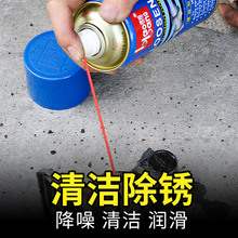标榜螺qy松动剂汽车bk锈剂润滑螺丝松动剂松锈防锈油