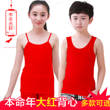 宝宝背qy女童吊带男bk打底衫本命年大红色9-12岁大童