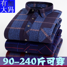 保罗加qy加大中老年bk衫男格子爸爸加厚冬装大码宽松保暖开衫