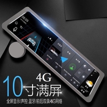 10寸qy屏流媒体4bk通用型导航行车记录仪双镜头星光夜视后视镜