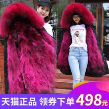 皮草外qy派克服女2bk冬式中长式狐狸毛内胆可拆卸兔毛尼克服大衣