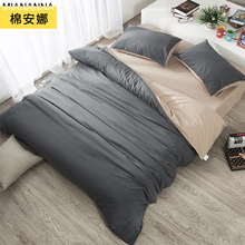 纯色纯qy床笠四件套bk件套1.5网红全棉床单被套1.8m2床上用品