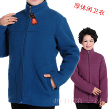 抓绒衣qy衫中老年摇bk中年女式卫衣加大码宽松外套妈妈秋冬装