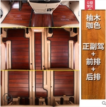 哈佛hqy汽车用品脚snh2木地板实木脚踏垫改装全包围实木车垫子