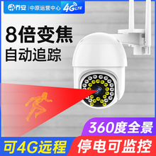 乔安无qy360度全sn头家用高清夜视室外 网络连手机远程4G监控