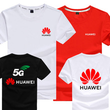 华为工qy服短袖T恤sn季店员工装圆领纯棉工衣服装5G定制LOGO