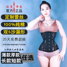宫廷腰qz无痕蕾丝钢ry带corset绑带抽绳塑身衣紧身胸衣