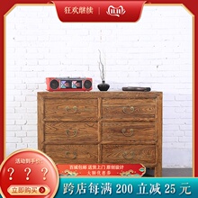 新中式qz漆禅意实木ry斗柜多屉柜储物柜餐边柜玄关柜走廊柜