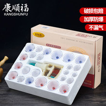真空2qz家用全套装sb抽气式活血化瘀拔火罐非玻璃拨气罐
