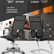 办公椅qz议椅职员椅yq脑座椅员工椅子滑轮简约时尚转椅网布椅