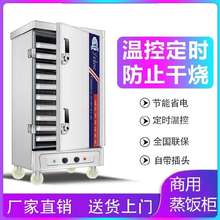 蒸饭柜qz热管海鲜柜yq蒸箱燃气饭店蒸饭车米饭机馒头蒸包炉24