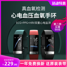 didqz智能手环Yyq心电血压血氧运动健康监测多功能防水计步手表