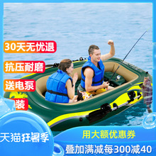 加厚充qz船耐磨皮划bw舟打渔汽垫船单双三的大号钓鱼船