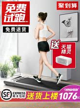 【顺丰qz邮】易跑平bw机家用式(小)型室内健身折叠走步机