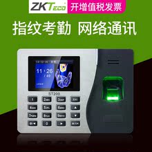 ZKTqzco中控智bw200考勤机 指纹式考勤机 指纹机 网络通讯打卡机