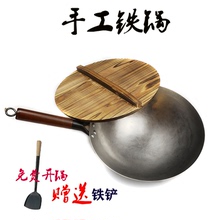 章丘手qz铁锅老式炒bw无涂层不粘锅无油烟燃气灶适用家用尖底