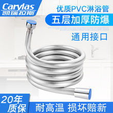 浴室花qz防爆软管热bw澡淋浴喷头管子1.5米2米莲蓬头连接水管
