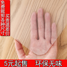 软塑料qz璃PVC桌bw防烫防油免洗餐桌垫水晶板透明磨砂茶几垫