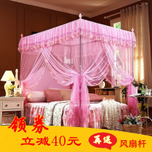 宫廷蚊qz三开门支架bw加密加厚1.2/1.5/1.8m2.0米床双的家用W