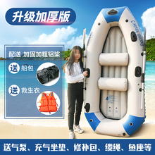 加厚漂qz船皮划艇双bw船钓鱼船橡皮船充气艇折叠充气船