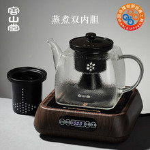 容山堂qz璃茶壶黑茶bw用电陶炉茶炉套装(小)型陶瓷烧水壶
