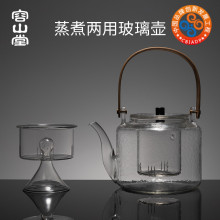 容山堂qz热玻璃花茶bw烧水壶黑茶电陶炉茶炉大号提梁壶
