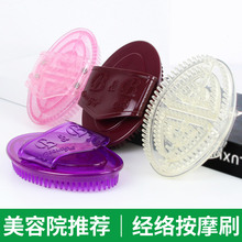 经络刷r2部按摩刷器27行身体筋络刷院摩羯刷魔蝎刷(小)腿刷