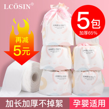 洗脸巾r2佳推荐琦洗27巾一次性纯棉洁面巾加厚擦脸棉柔巾