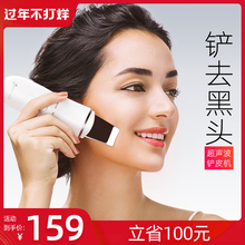 玛可蓓r2超声波铲皮27家用脸部去黑头铲毛孔清洁吸出神器