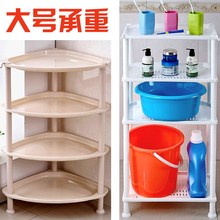 生活浴r8置物架卫生8o脸盆架拖鞋架老式化妆品三角架柜子脚盆