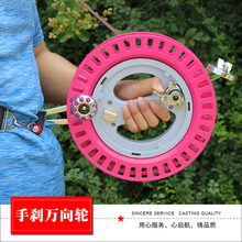 27cr8轮 带刹8o握轮 盘 背带轮 放飞大风筝