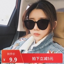 蓝色大rb同式GM墨vd阳眼镜女明星圆脸防紫外线新式韩款眼睛潮