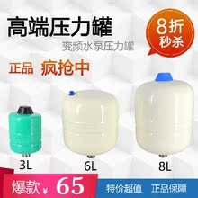 变频泵rb力罐蓝色白vd3l5l8l隔膜罐高压膨胀水气水膜绿色