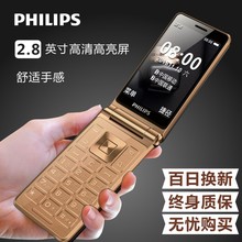 Phirbips/飞vdE212A翻盖老的手机超长待机大字大声大屏老年手机正品双