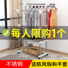 落地伸rb不锈钢移动vd杆式室内凉衣服架子阳台挂晒衣架