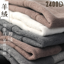 羊绒连rb袜加厚加绒yi羊毛燕麦白奶咖啡色羊毛保暖打底裤子女