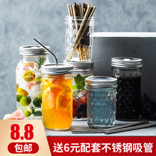 北欧带rb玻璃梅森瓶yi梅森果汁奶茶杯吸管水杯家用密封公鸡杯罐