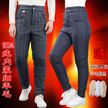 冬季加rb码全100yi女外穿加厚手工高腰保暖羽绒羊绒棉裤