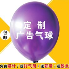 新年元rb活动(小)礼品yi诞树节日布置宣传用品活动婚庆定制广告