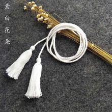 汉服腰rb流苏复古民yi织白色棉腰带细装饰腰绳子配连衣裙百搭